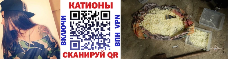 Купить Конопля КОКАИН Кодеин Галлюциногенные грибы ГАШ Меф СОЛЬ Махачкала