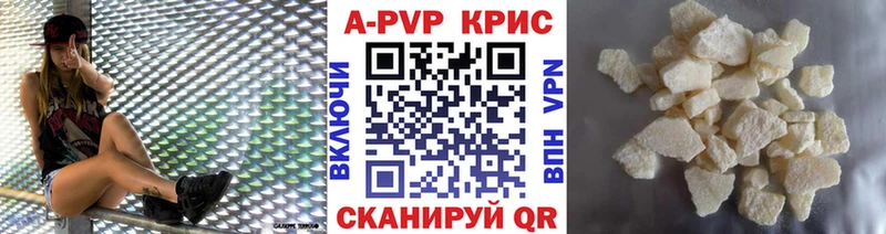 A-PVP Crystall Купить Махачкала