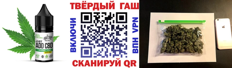 Еда ТГК конопля  Купить закладки  Махачкала 