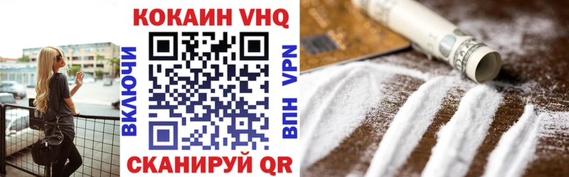 Купить закладки  Махачкала  Кокаин 99% 
