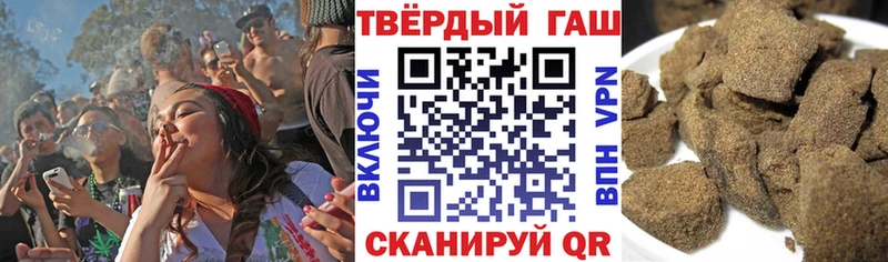 Гашиш Изолятор  Купить закладки  Махачкала 