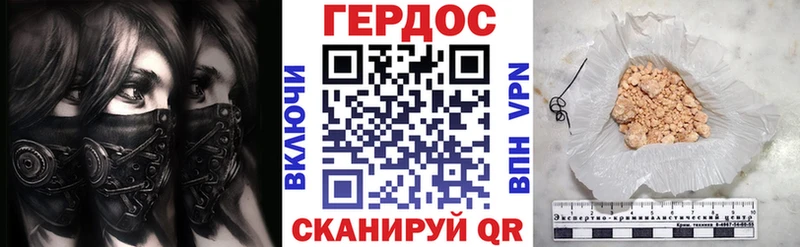 Купить где Махачкала ГЕРОИН афганец