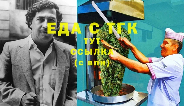 гашишное масло Алексеевка