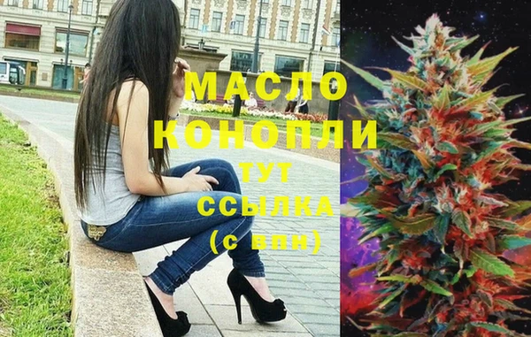 гашишное масло Алексеевка