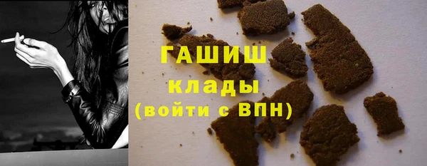 гашишное масло Алзамай