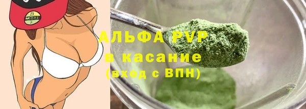 Альфа ПВП Алексин