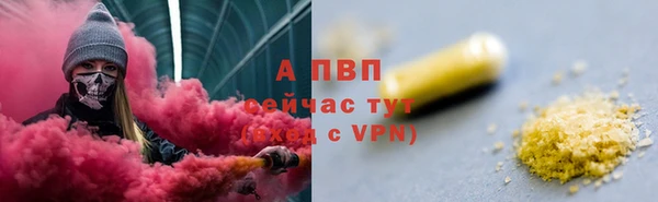 Альфа ПВП Алексин