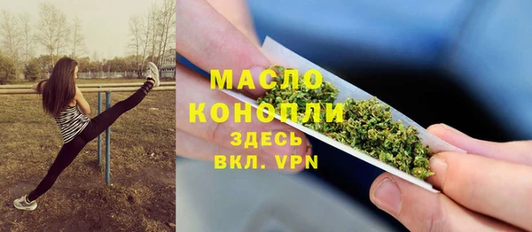 гашишное масло Алексеевка