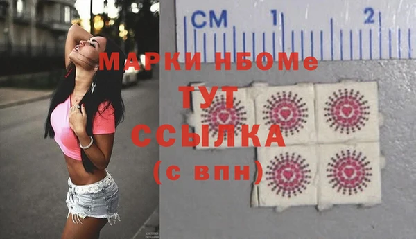 Альфа ПВП Алексин