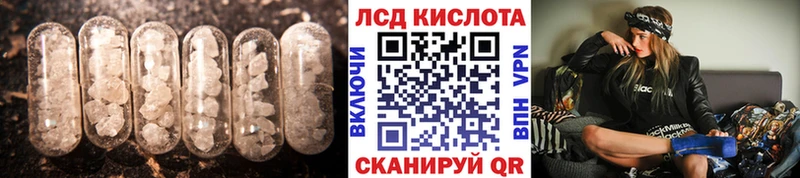 Купить где  Махачкала  ЛСД экстази ecstasy 