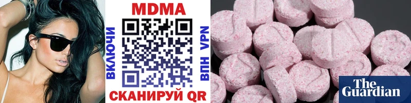 Купить где  Махачкала  MDMA crystal 