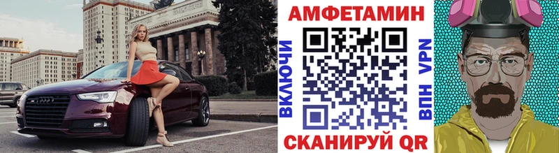 Купить закладки  Махачкала  Метамфетамин винт 