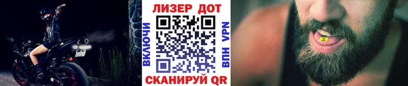 Купить  Махачкала  Марки 25I-NBOMe 1,8мг 