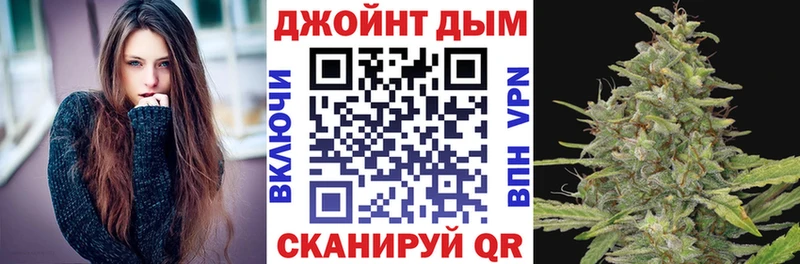 Канабис AK-47  Купить  Махачкала 